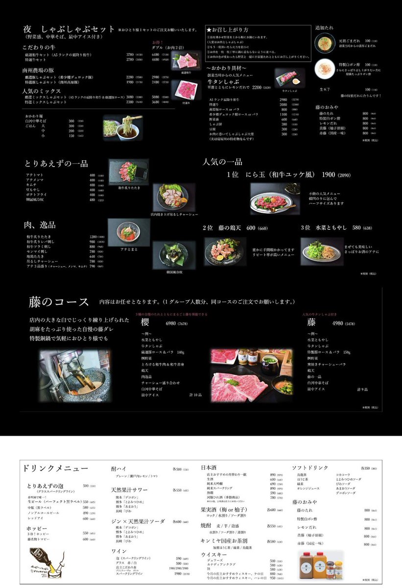 マーボー tweet media