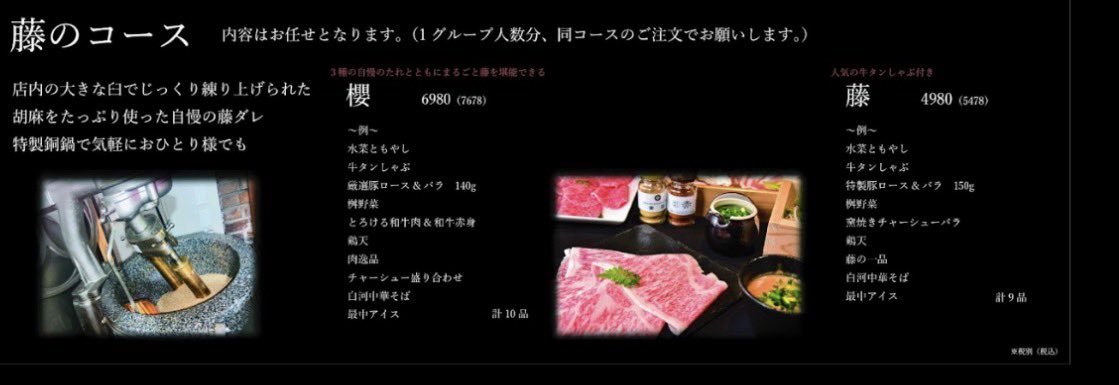 マーボー tweet media