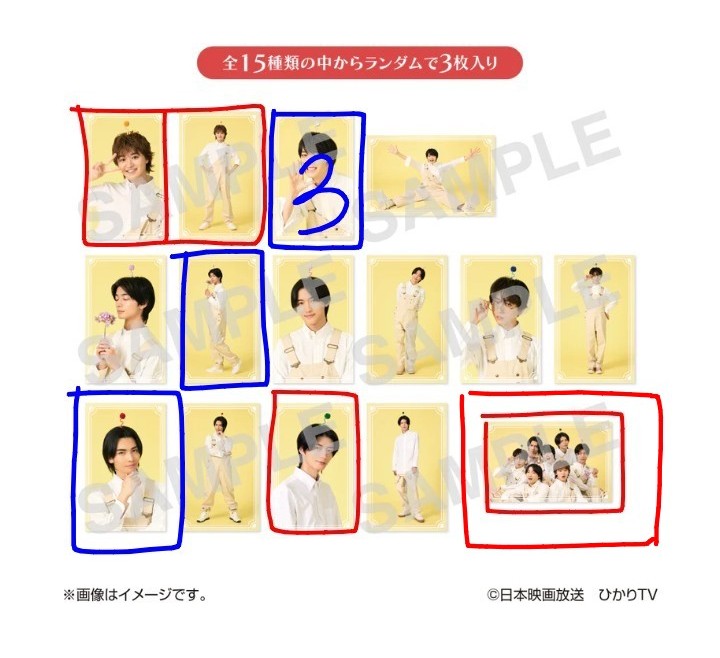 hiroko7717's tweet photo. 原因は自分にある。げんじぶ　宇宙人の幸福論　うちゅハピ　トレカ　交換

譲→青枠　小泉光咲　武藤潤　吉澤要人

求→赤枠　集合　最優先＞＞大倉空人アップ　全身＞杢代和人アップ

手袋でスリーブに入れてます。汚れ折れのない物と交換希望🙇集合最優先､2:1も検討

郵送可
4/19シリアル
6/28兵庫 https://t.co/H5XLS5kesx