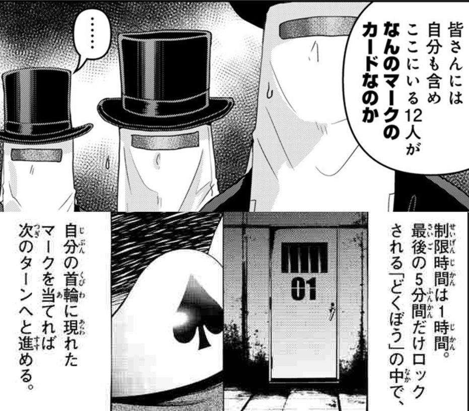 D_Selfish0609's tweet photo. 2話読みました。
また、ぱくりか？

#金田一パパの事件簿 https://t.co/j8eZpB0K83