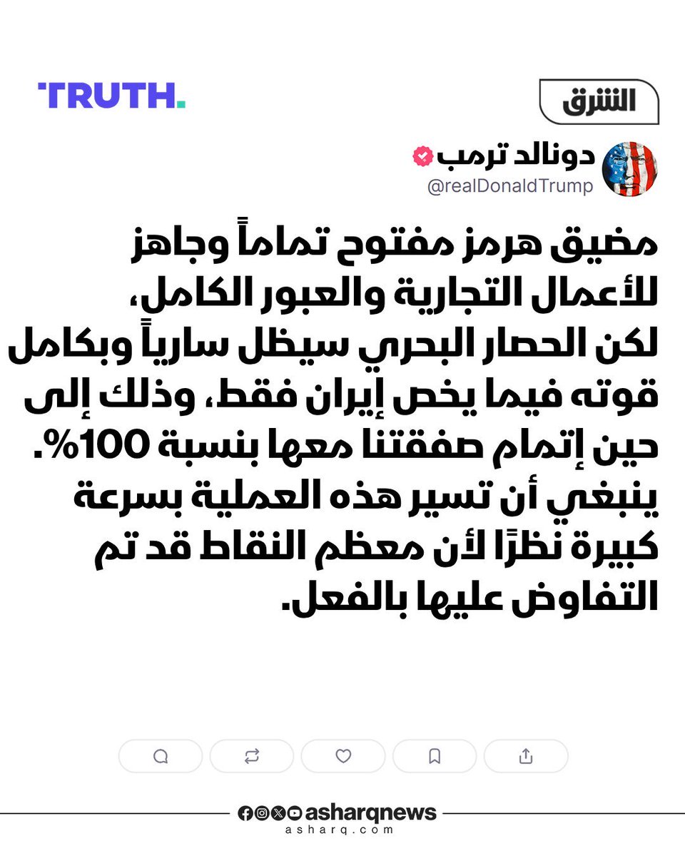 BO Zamil tweet media