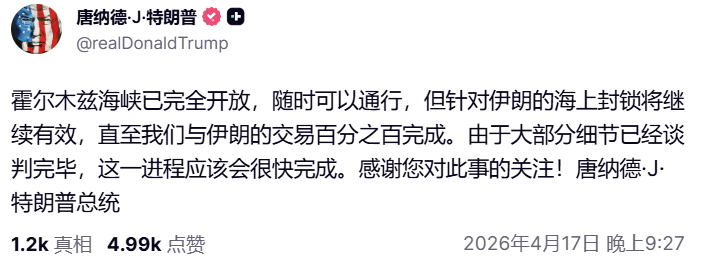 asdabnkj tweet media