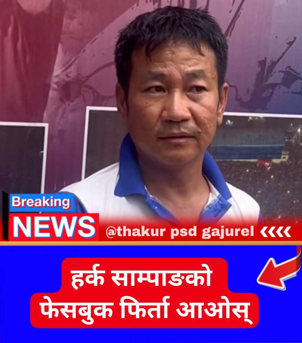 Thakur Psd Gajurel tweet media