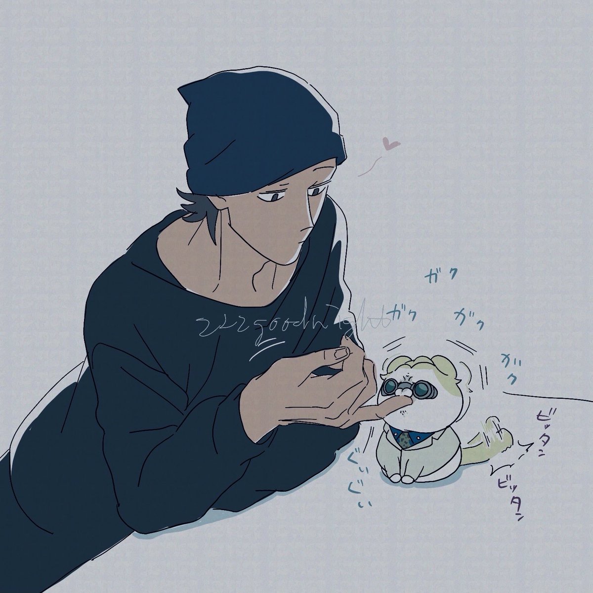 そのうち噛まれる