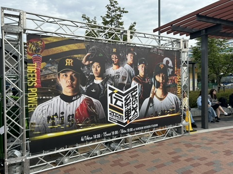 aochi's tweet photo. 親子ゲームって、いいですよね✌️
昨年はタマホームスタジアム筑後に行ったので、今年は日鉄鋼板SGLスタジアム尼崎へ🤫
GW中の戸田球場は藤浪晋太郎の時みたいに、賑わいそうですよね https://t.co/K9L3Hjzpg5