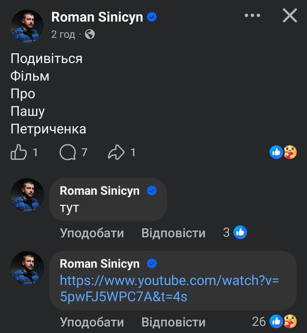 Кіт поета апокаліптичний tweet media