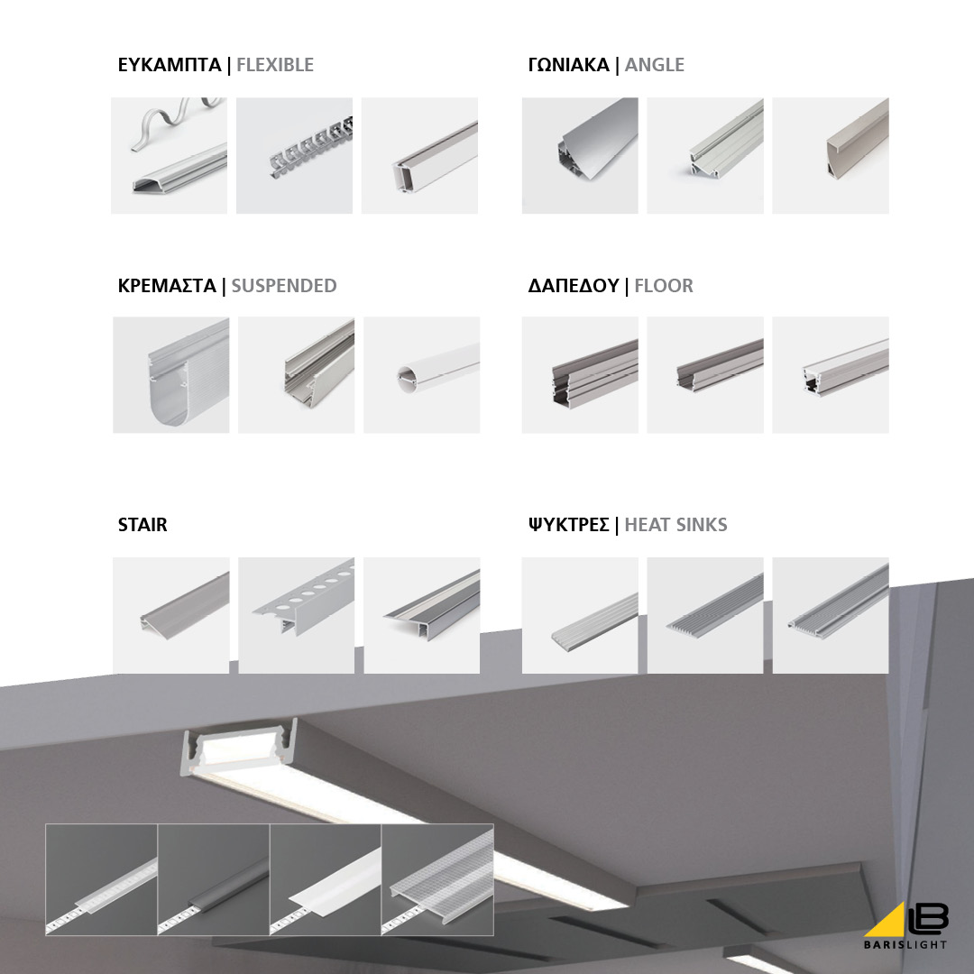 BarisLight's tweet photo. We offer profiles for almost every type of installation — recessed, surface, suspended, curved, or flexible. With all accessories included. Not sure what you need? Contact us and we’ll help you find the right fit for your project. https://t.co/3bIRMeQXuJ