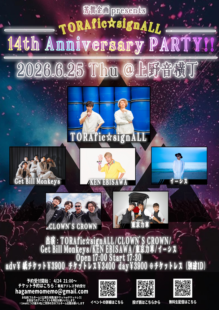 D-High-LoW ﾋﾛ #イーシス tweet media