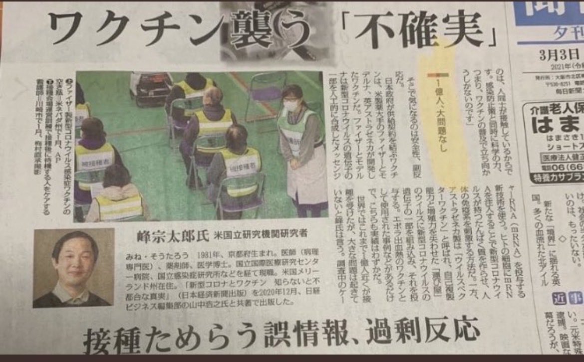 マルス tweet media