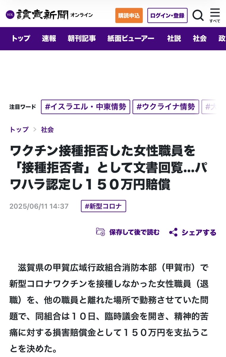 マルス tweet media