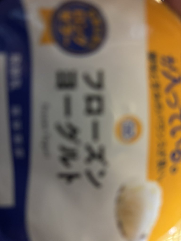 ファインどっとこむ. tweet media
