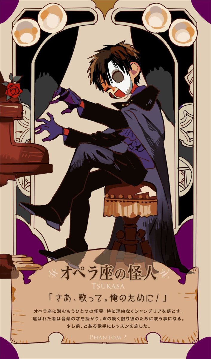 🌙🦎 | #1 YUGI TWIN FAN tweet media