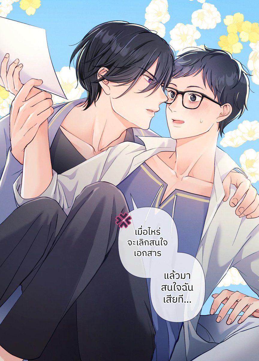 ide_micky's tweet photo. สนใจผมหน่อยคับพี่⚔️👓
#IsekaiOfficeWorker  #หนุ่มบัญชีบ้างานกุมชะตาชาวต่างโลก https://t.co/pPjinlcToi