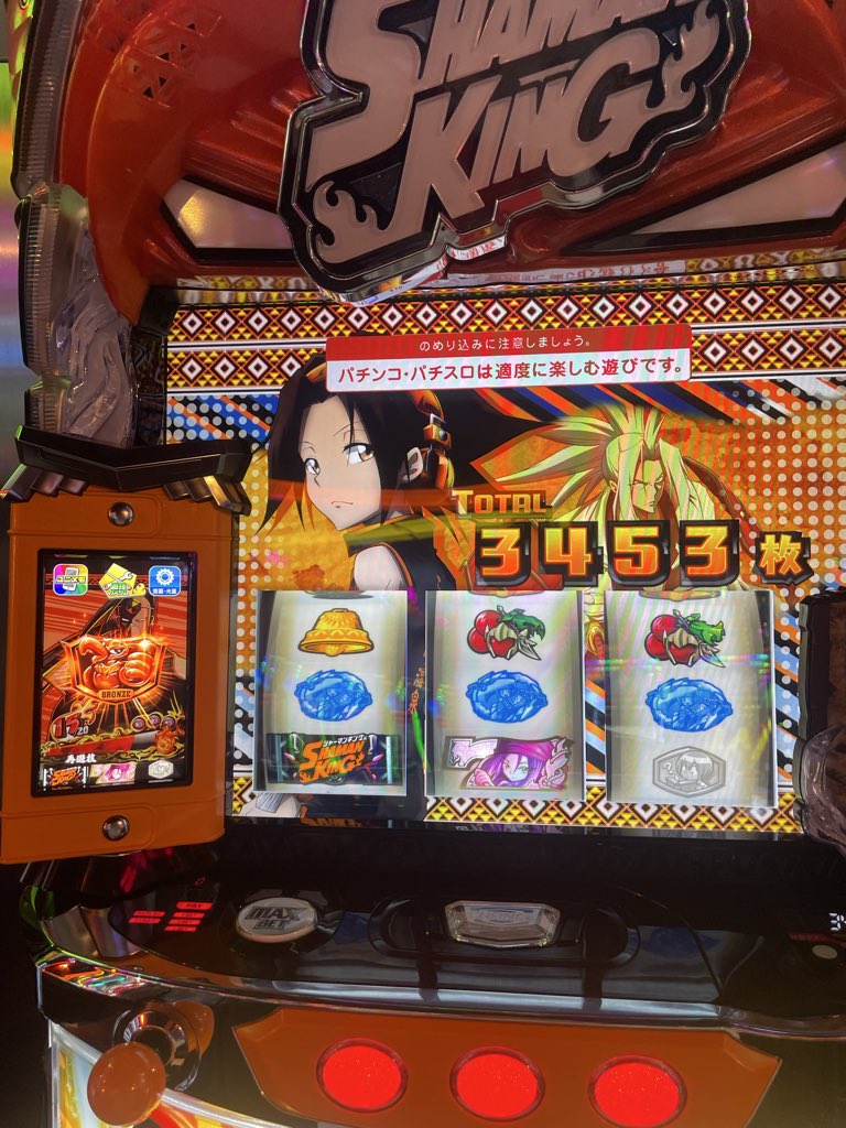 もなみ tweet media