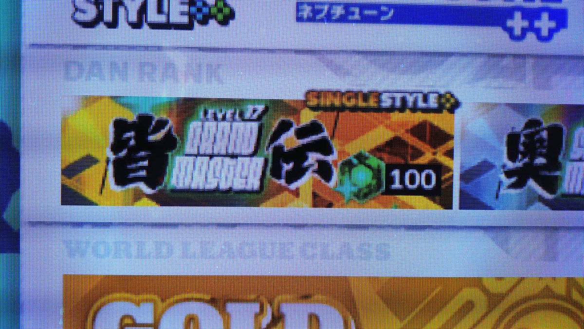 J0NY (SP☆12難390 皆伝受験勉強中) tweet media