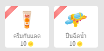 #แจกโดเนท สุ่มผู้โชคดีรับ รับน้อนๆ 2 ท่าน 
#แก้บนใหม่มาแรง 
📌กติกา 
❤️รีโพสต์นี้ 
❤️คอมเม้น EP.7 นะค้าบ * อยากได้ร่างกายเธอ 
readawrite.com/a/caeda3992717…)
 
(แปะนิยายตัวเองไว้ด้วยน้าว่างแล้วจะรีบไปเม้นกลับทันทีค้าบ)
ประกาศผลพรุ่งนี้ค้าบ