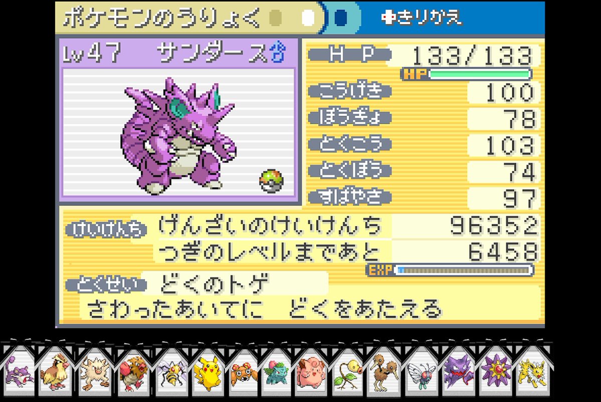 もちもち tweet media