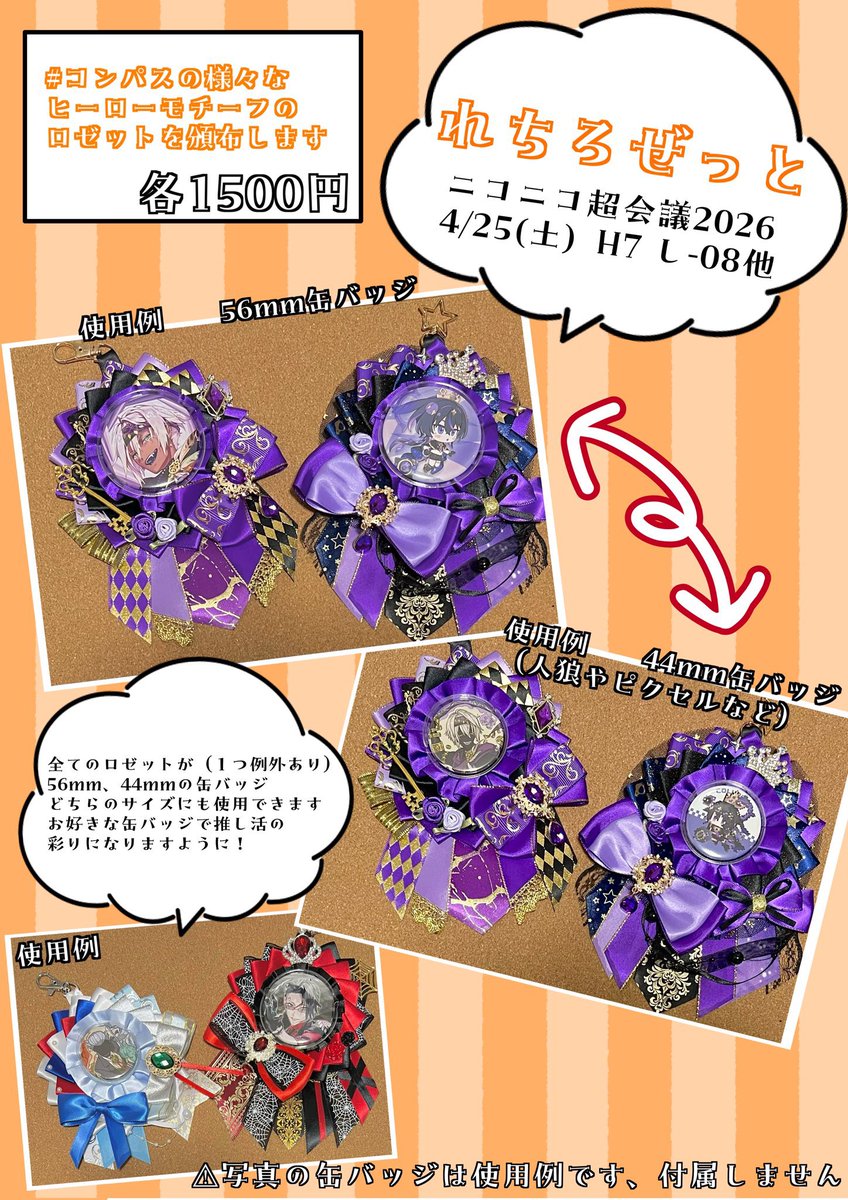 🐹チアキ🎴🐶 tweet media