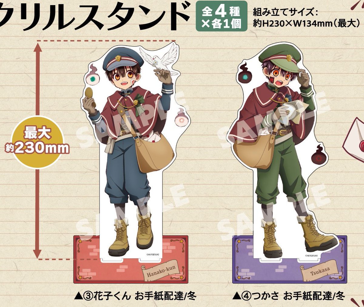 🌙🦎 | #1 YUGI TWIN FAN tweet media