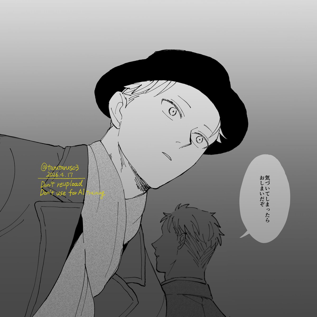 そ tweet media