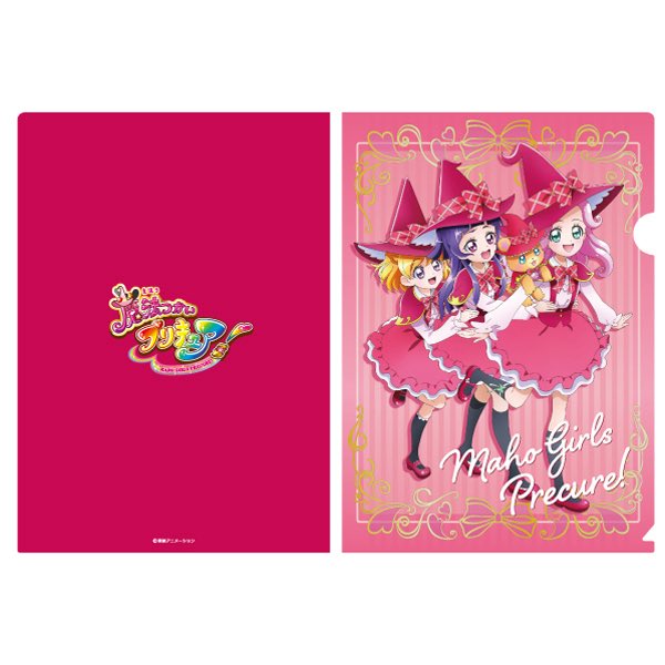 みすず･ハイウェイ tweet media