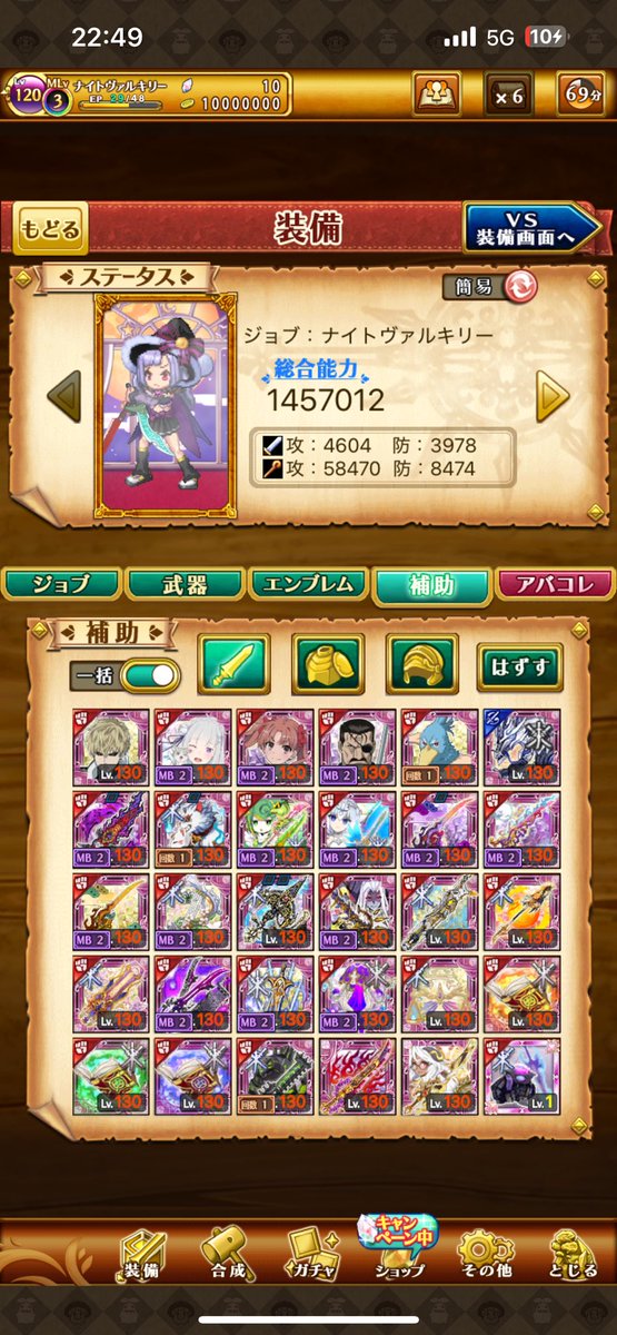 みの tweet media