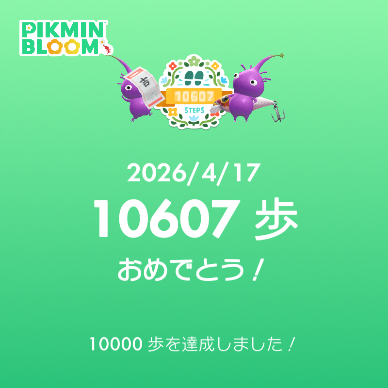 てんちょー@ゲーマーズ雑貨店ブログ tweet media