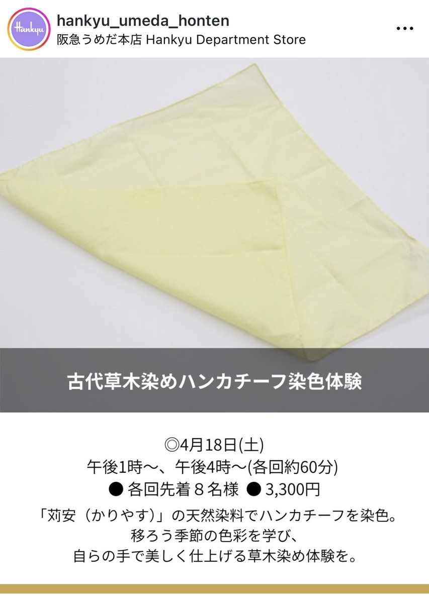 シネスコ tweet media