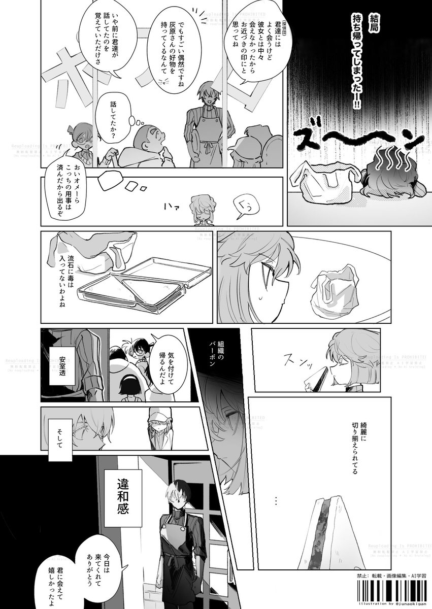 そらまめ tweet media