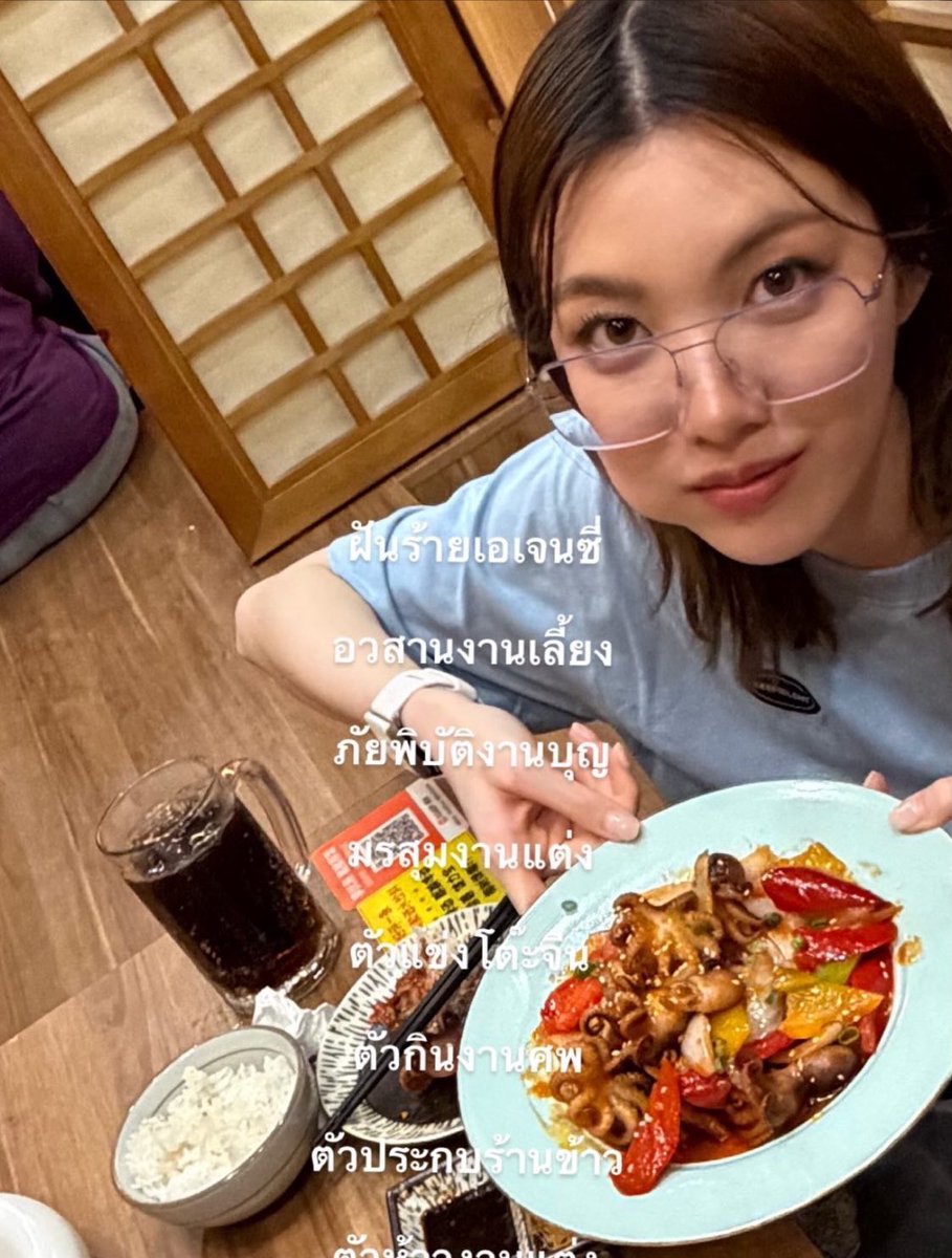 “ ปลาเองง ” tweet media