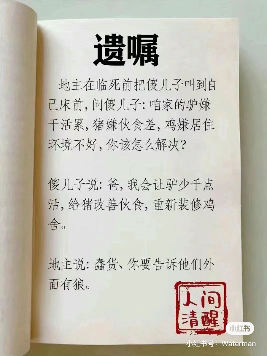 Charlieandqiao's tweet photo. @szygls https://t.co/llgvF9jpXt
