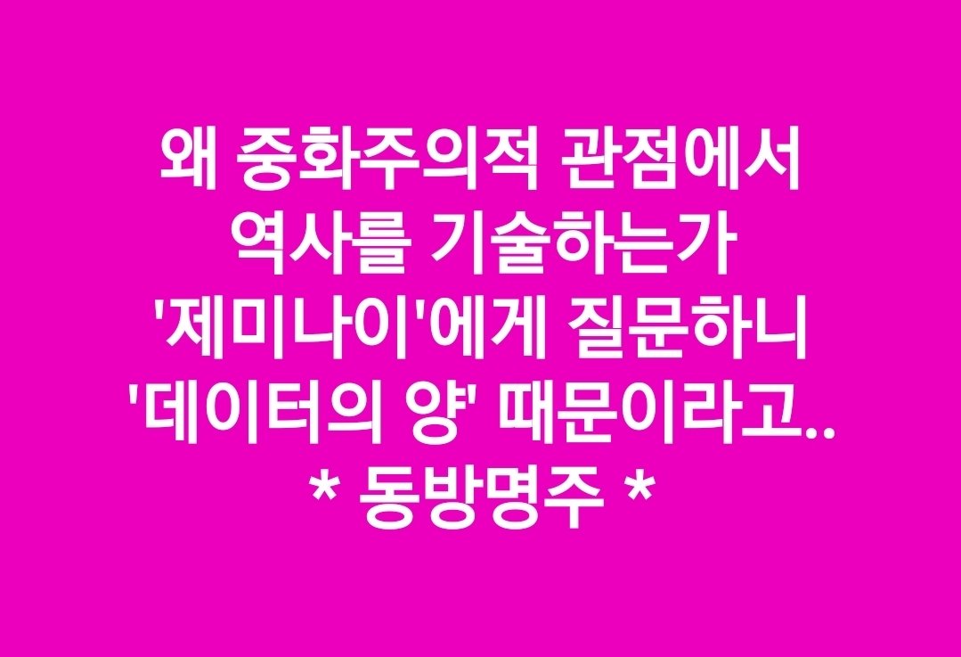 동방명주東方明柱命主 tweet media