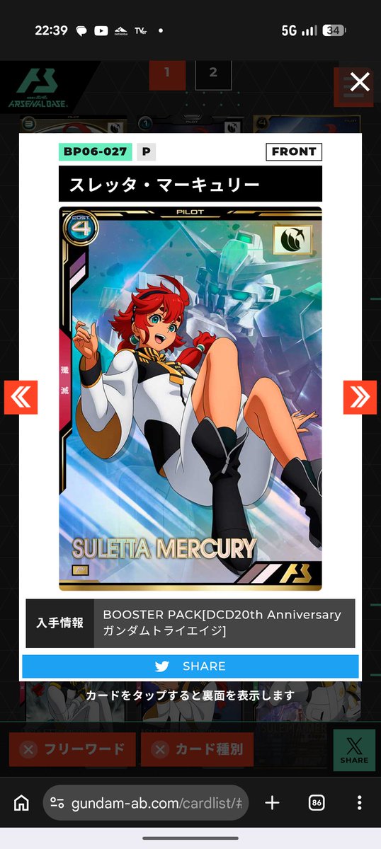 奈々@ウマ老刃会 tweet media