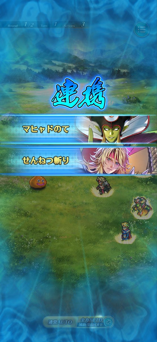 PIECEDAYO's tweet photo. 久しぶりのRS！
3万ジェルで6体コンプできた
タクトに慣れてると攻撃力がバグってみえます😱スライムのHP1000万くらい
ピサロ様かっこよすぎ🤩 https://t.co/vNOqbRjw3t