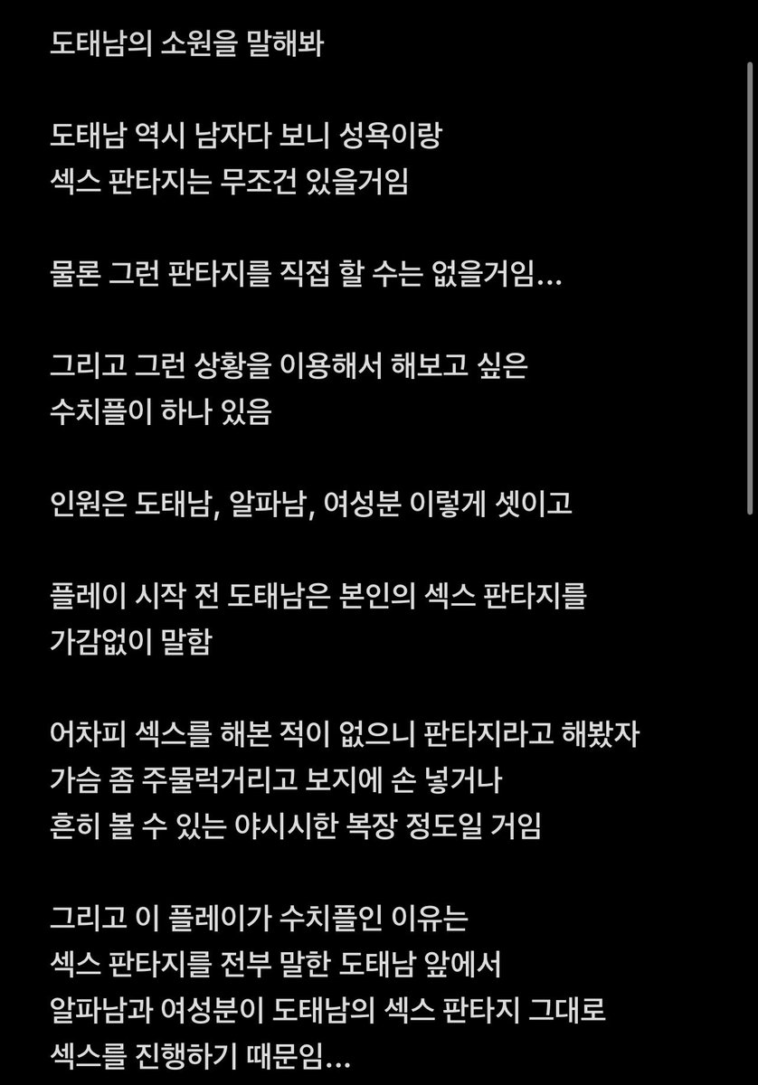 alphamales1e1x1's tweet photo. 도태남의 소원을 말해봐

도태남에게도 섹ㅅ 판타지는 있을거임

그리고 그 판타지를 눈 앞에서
알파남 알파녀가 해준다면 그건 포상일까?

#로망트 #커플돔 #멜섭 #커컬드 #네토
#판타지 https://t.co/vz3pVqqyXD