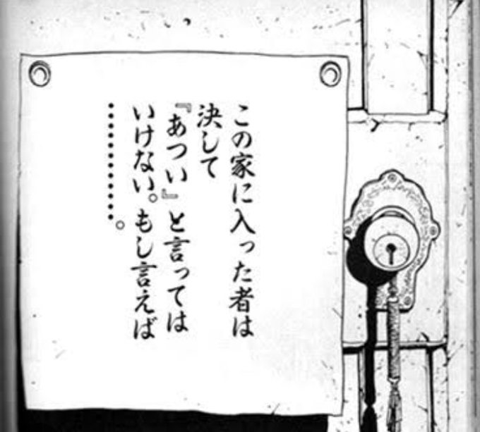 ユウ＝ヤマナミ tweet media