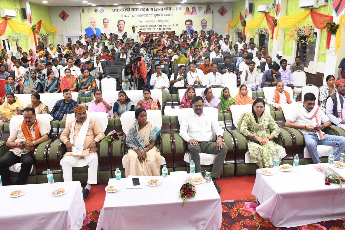 Balrampur(chhattisgarh) tweet media