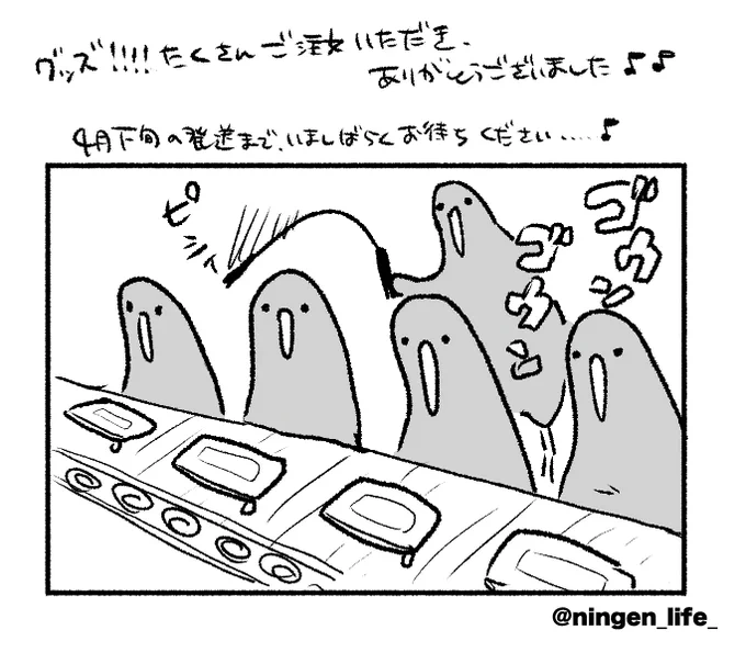 🎶 