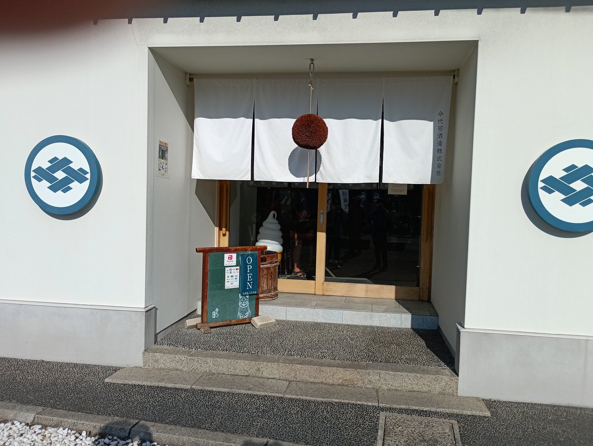 北の海豚⑬ 百年構想 勝つ勝つ勝つ！ tweet media