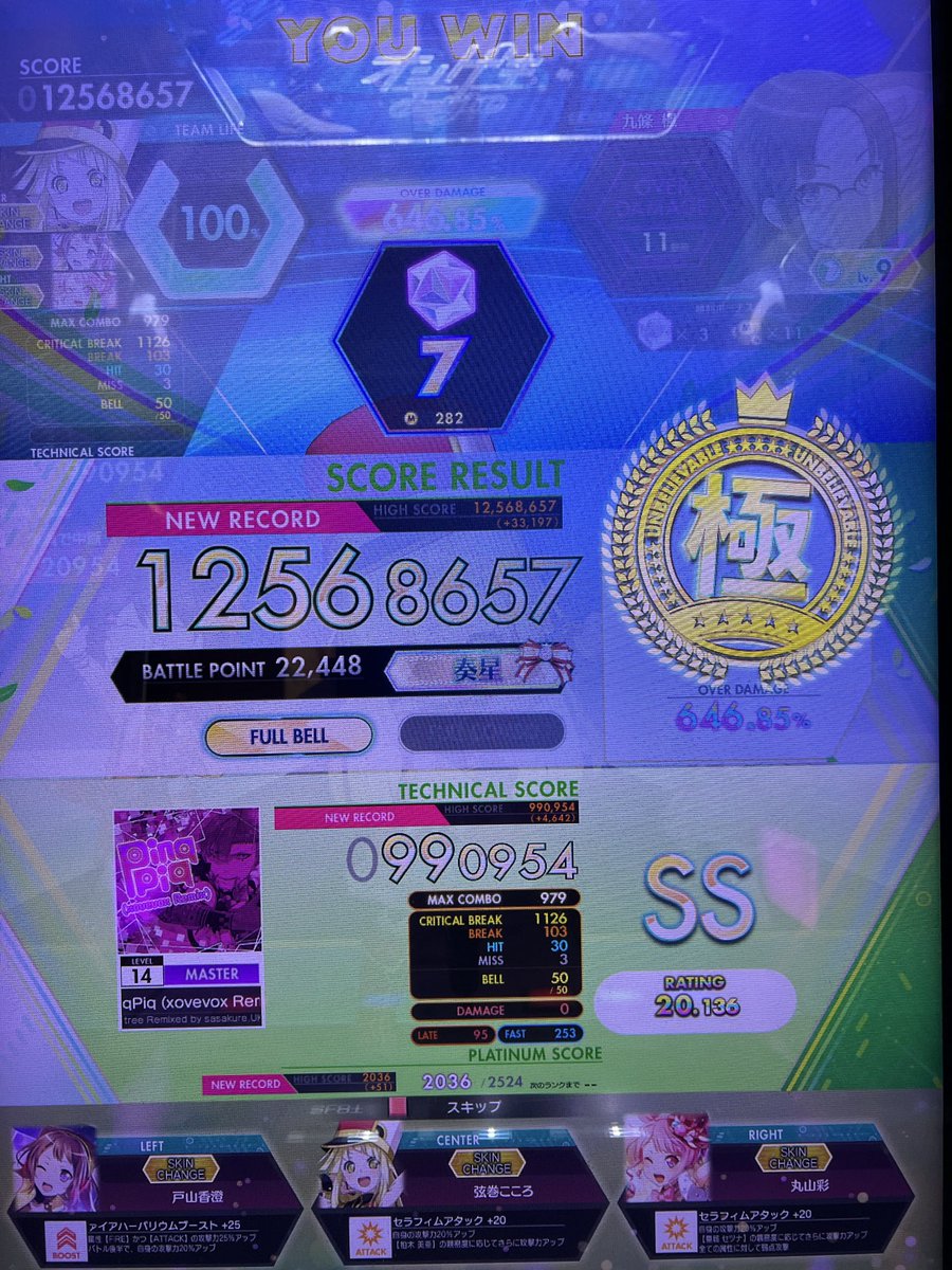 こちゃりん@柏木姉妹 tweet media