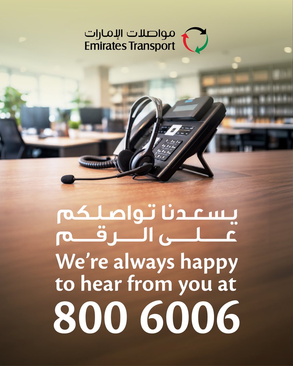 Emirates Transport tweet media