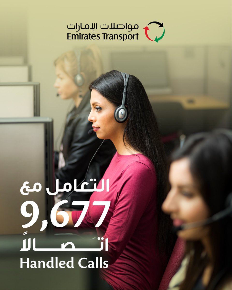 Emirates Transport tweet media
