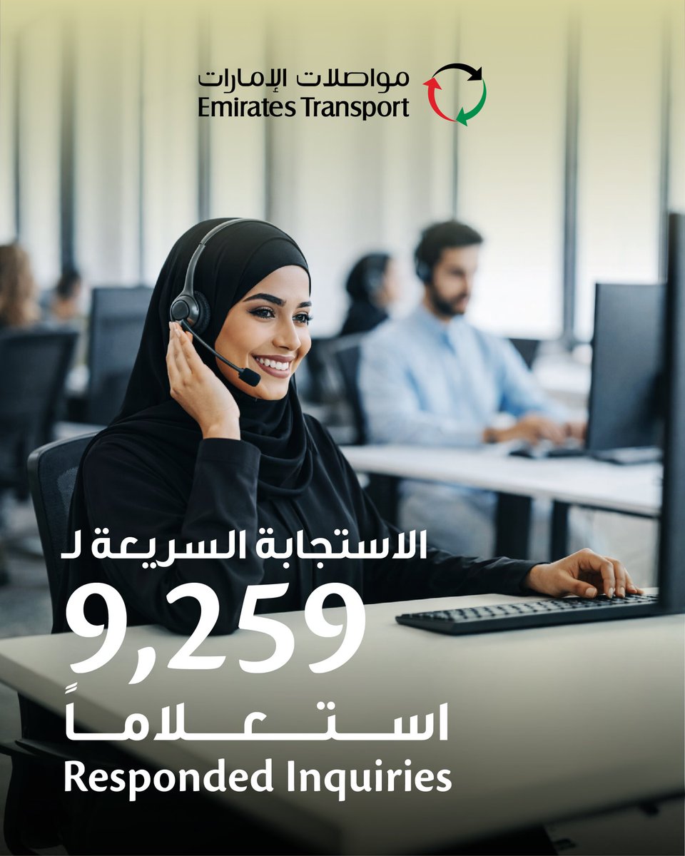 Emirates Transport tweet media