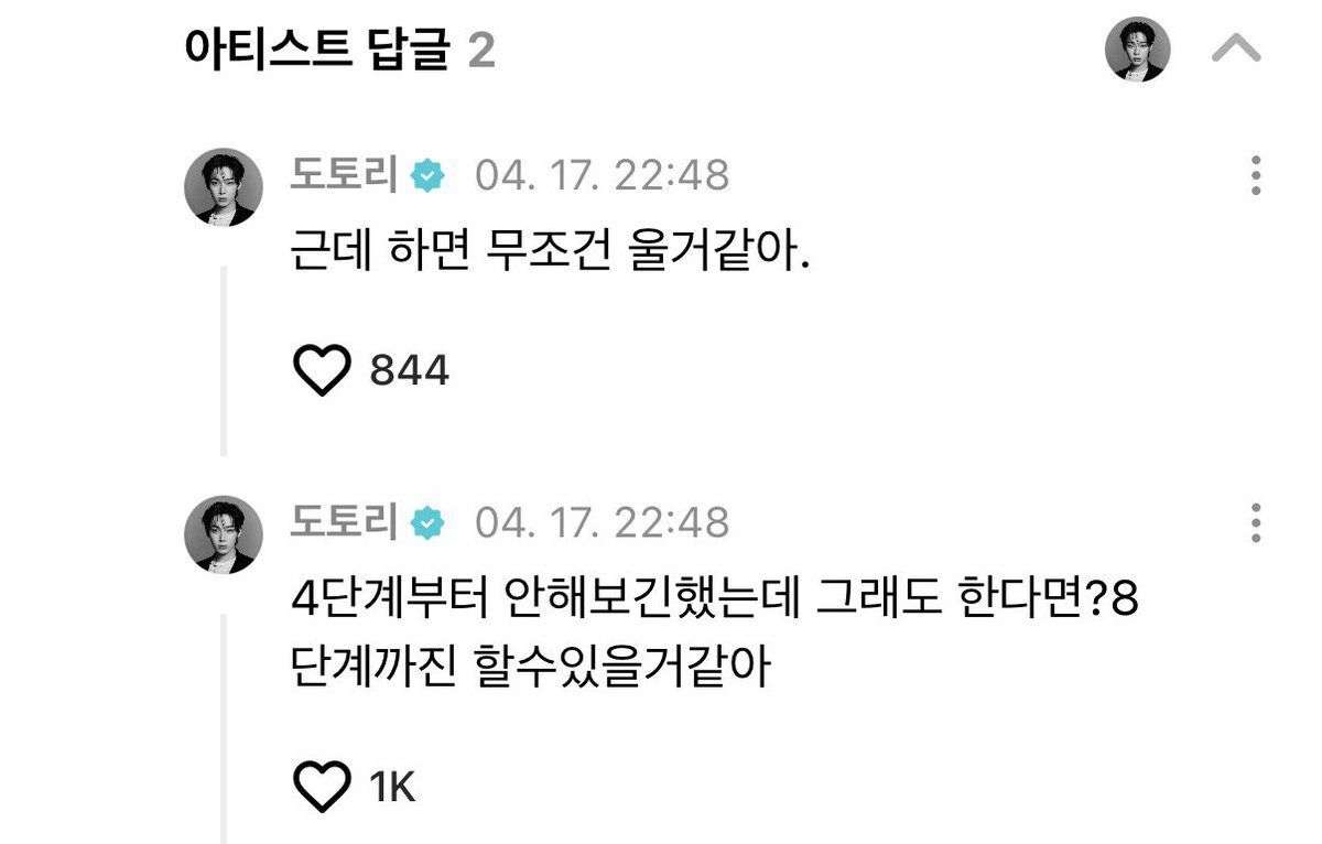 폭스 tweet media