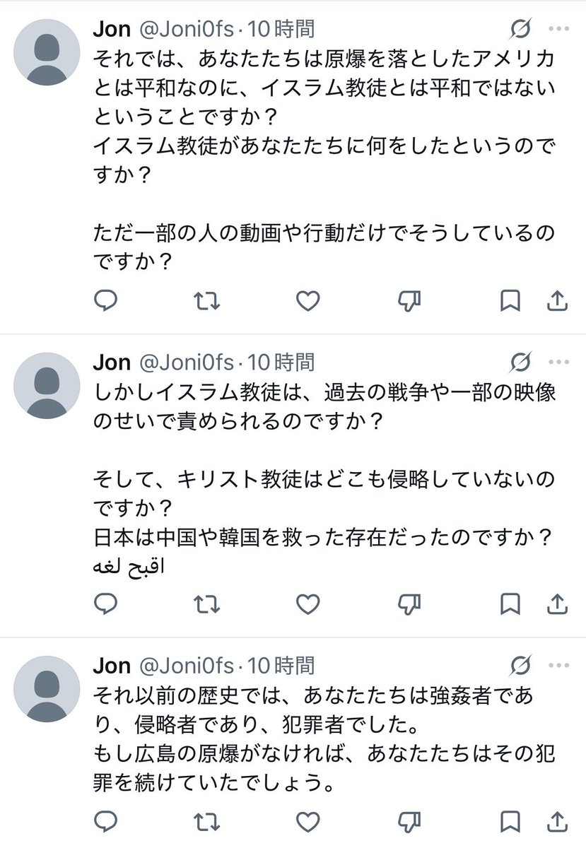 ちゃんほた🌸 tweet media