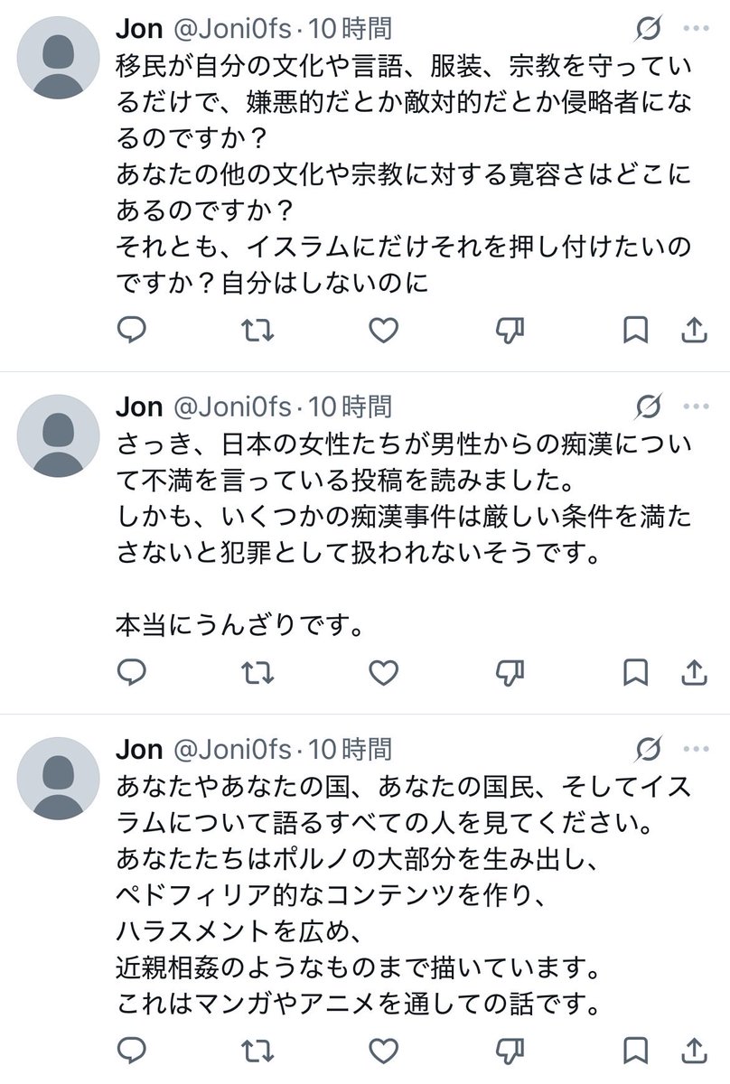 ちゃんほた🌸 tweet media