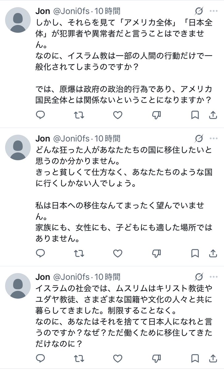 ちゃんほた🌸 tweet media