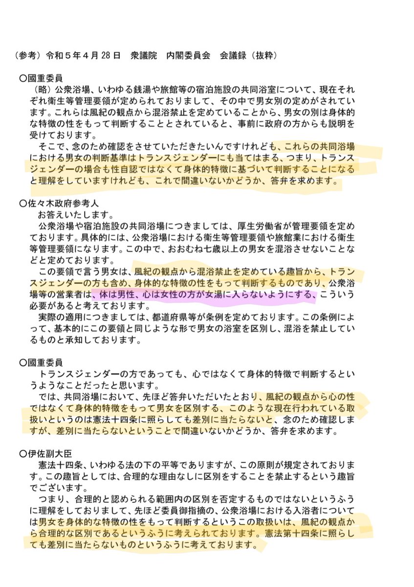 tiffin**** tweet media