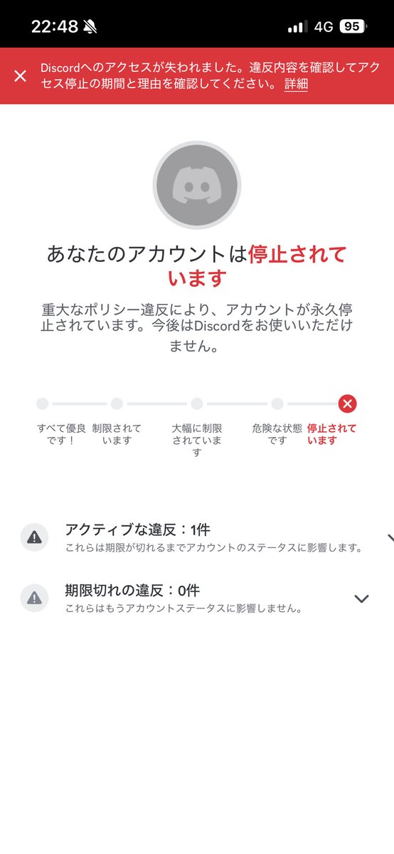 小池百合子耳舐めASMR 改 tweet media