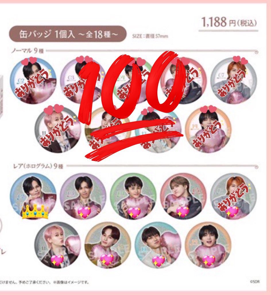 取引垢 5取引垢5(募集用) (@Ak0beX1) / Posts / X